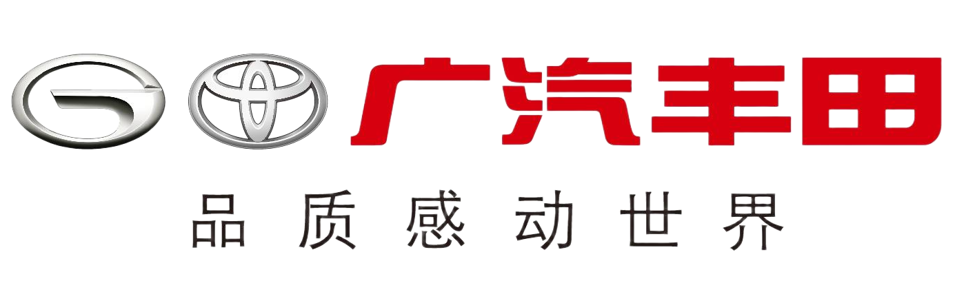 广汽丰田